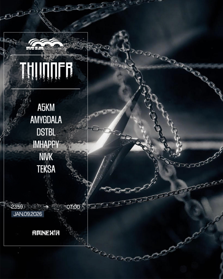 THUNDER : A5KM, AMYGDALA, TEKSA, DSTBL, NIVK, IMHAPPY